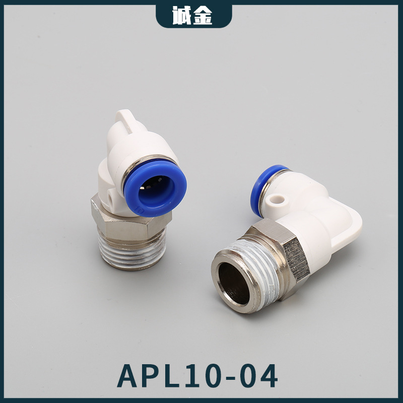 ��������APLϵ�� ������ת���ٽ�ͷ����������ܽ�ͷֱ�ǿ����ͷ