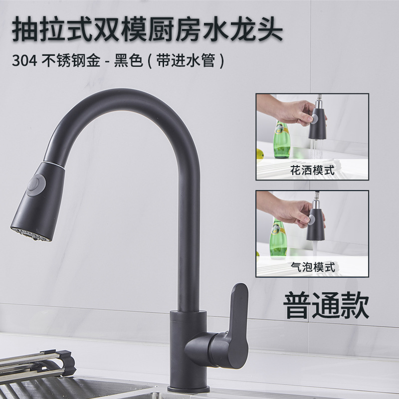 Grifo de cocina extraíble de acero inoxidable 304 con rociador, grifo de agua fría y caliente a prueba de salpicaduras