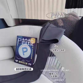 P拉拉翘臀芭比裤女士高腰收腹紧身瑜伽裤小脚打底裤弹力紧身外穿