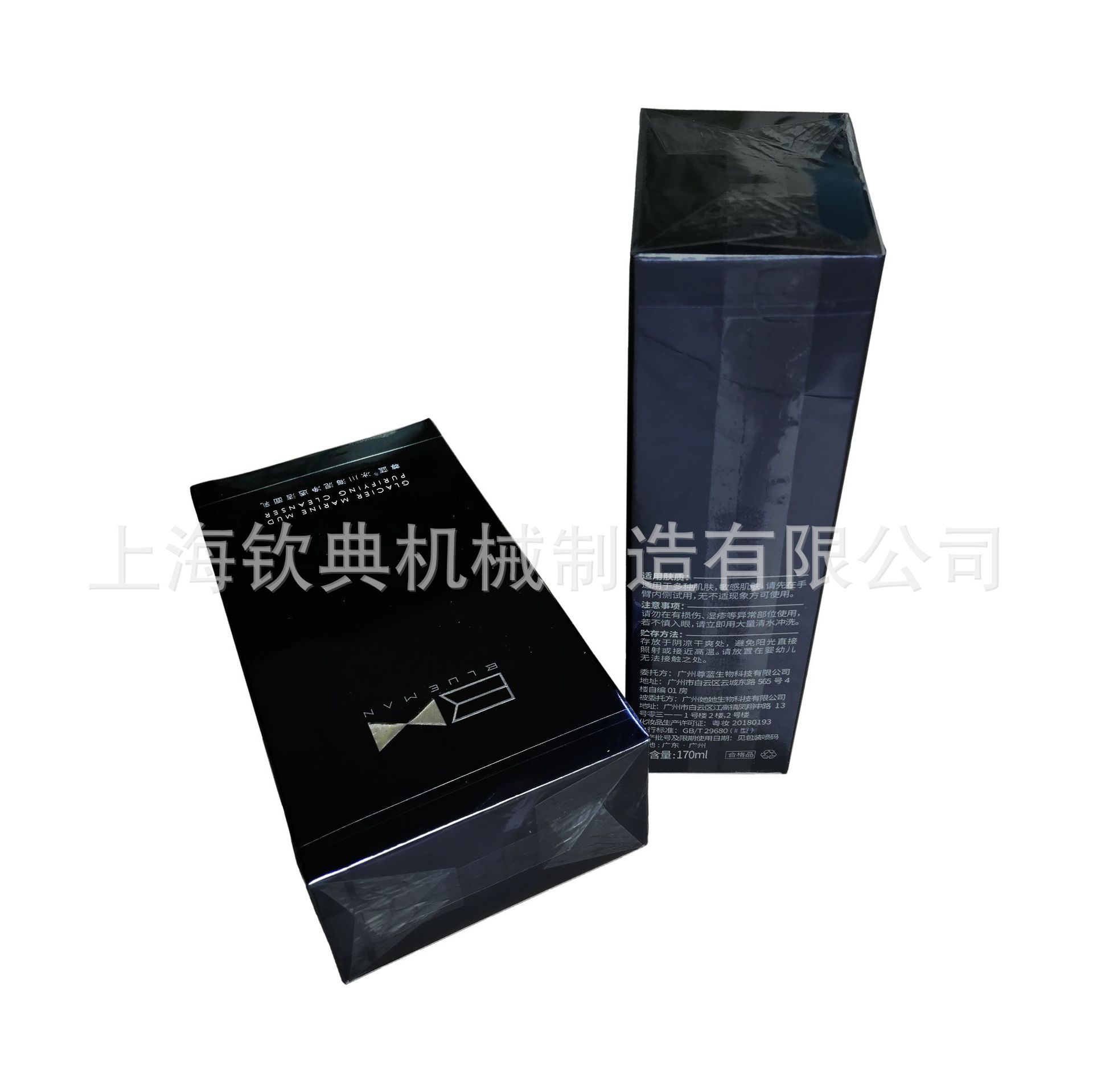 全自动透明膜三维包装机 烟包机 茶叶盒药品盒彩妆盒包装机械