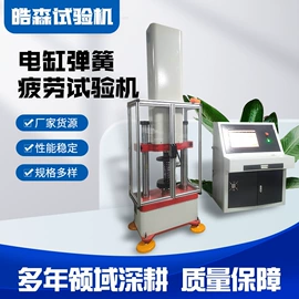 万能试验机;疲劳试验机;扭转试验机