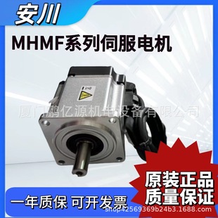 Servo Motor 200W/MHMF022L1U2m Driver Motor Spot Free Shipping FLash SaLe SpeciaLs