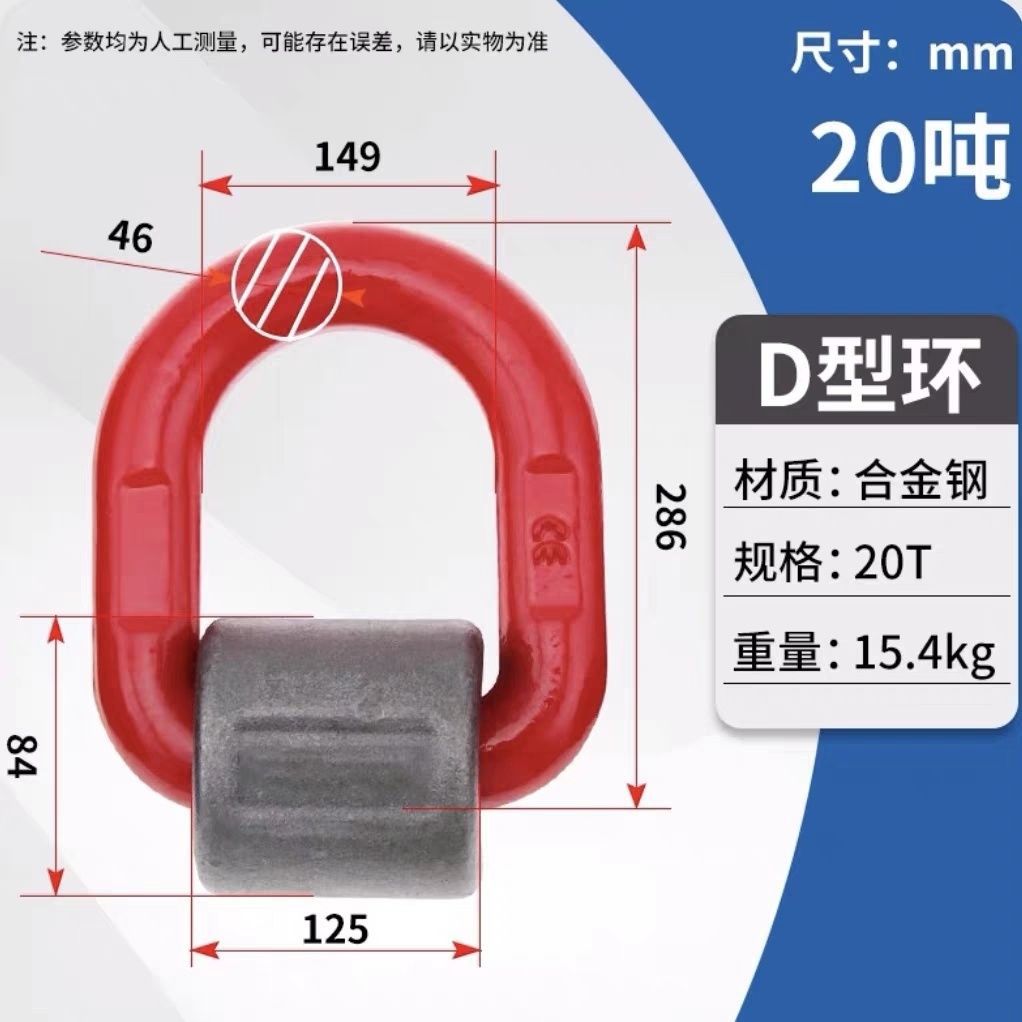 45 강철 등급 80 20톤 산동