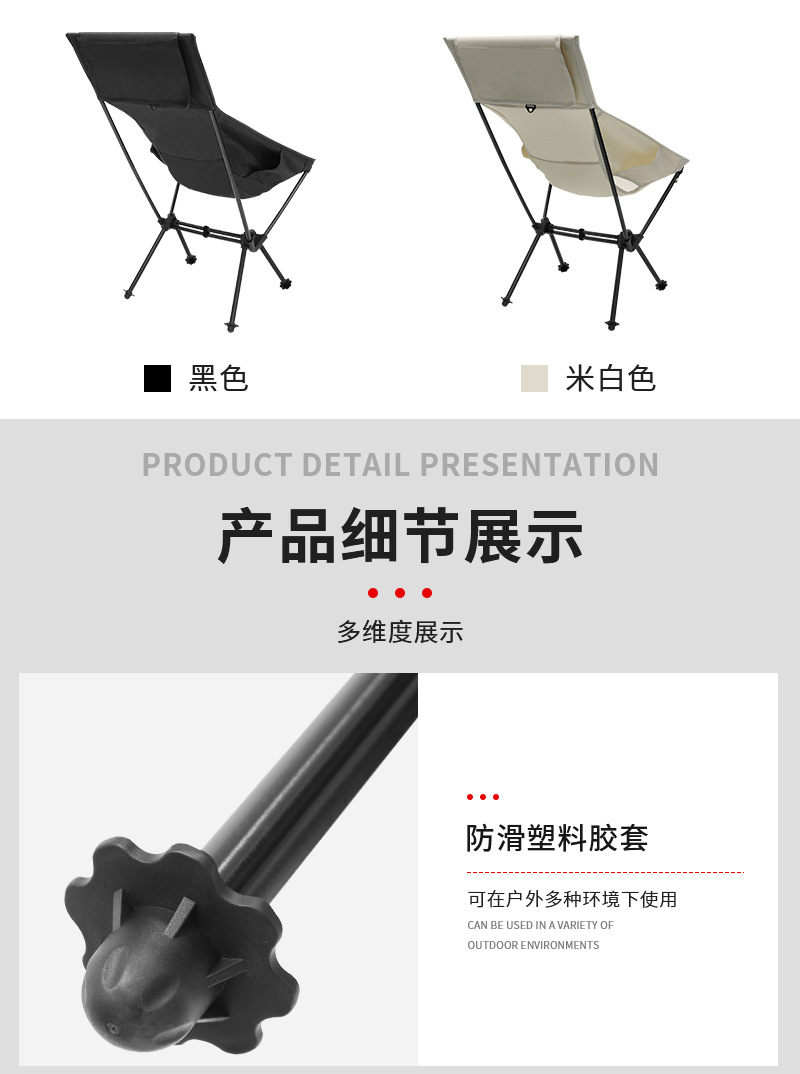 铝合金折叠椅2_12