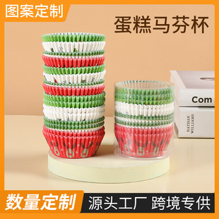 Cake Cups, Muffin Cups, High-Temperature Resistant Paper Cups, Snow Mochi Cake Paper Liners, Amazon High-Temperature Resistant Baking Supplies