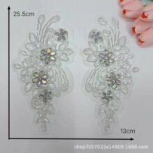 现货重工钉珠钻立体花朵蕾丝花边对花辅料豪华服装礼服DIY贴花