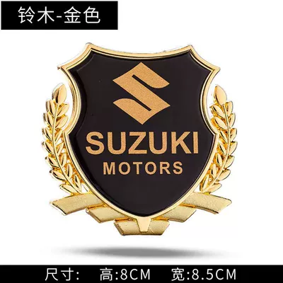 Other Automotive Exterior Supplies creative stickers - suzuki-large-side-label-golden-one-pack