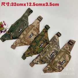 新款男士腰包手机包多功能运动休闲男包户外迷彩单肩斜跨包胸前包