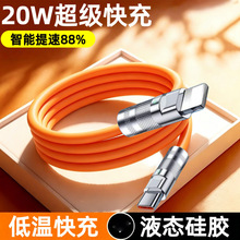 PD20W�W�䔵�����m���O��15/16�֙CiPhone12/13/14�֙C܇�d��늾�