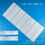 夏普a0lc-50cfe5101k灯条