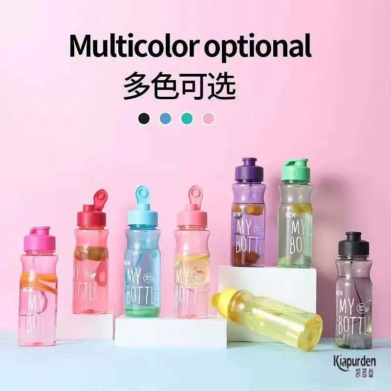 厂家直供my bottle新款塑料随手杯便携户外随手杯带提绳冷饮杯