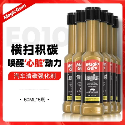 Motor gasoline additive Additive Engine Cleaning Pea Original - baoneng-auto-carbon-cleaner-strengthener-6-pack-60ml
