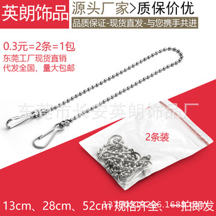 28cm flagpole hanging chain poster pole chain poster bead chain flag hanging chain advertising hanging chain hanging chain