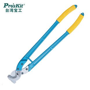 ̨������ 8PK-SR250 �ք�ʡ���L����|�Q ��|�� �ྀ�Q �����Q