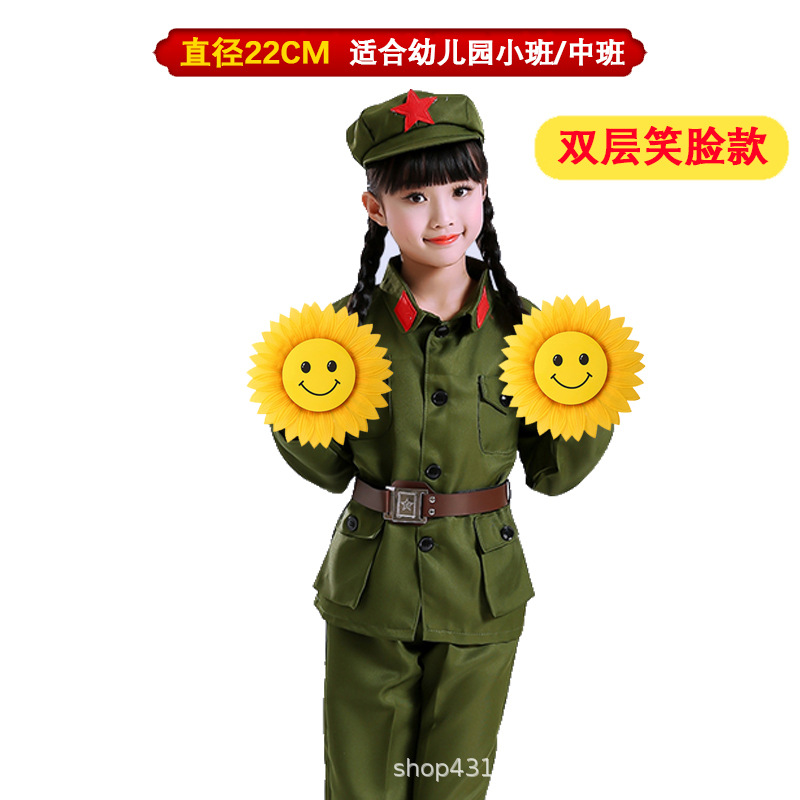 22cm 더블 탄성 밴드 “웃는 얼굴 플라워 하트]