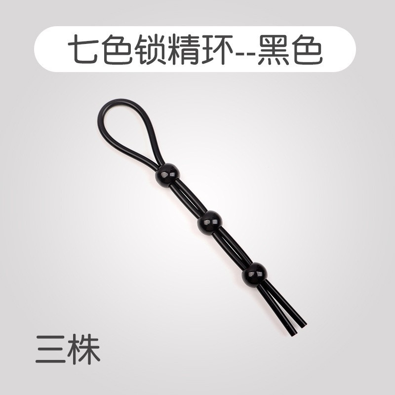 Cordyceps Double Penis Ring, Silicone Semen-Locking Rope with Red Beads — detail image 11