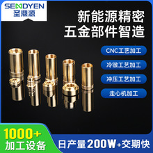 ����Դ�S�~�~���D��C�ӹ� ����������CNC�ӹ�܇㊏ͺϼӹ�����