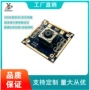 高清对焦夜视动态模组