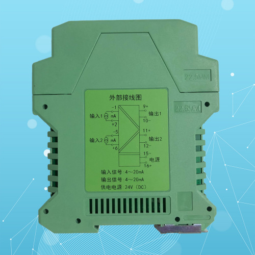 WS15252，WS15252A,WS15252B WS21522信号隔离配电器4-20mA