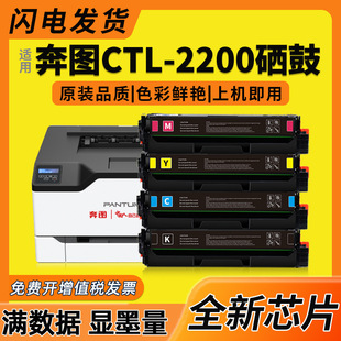 �m�ñ��DCP2250DN�ۺ�CM2270ADN��ɫ��ӡ�Cī�ۺ�CTL-2200����