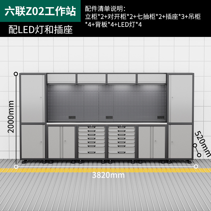 自動車修理ワークステーションツールカーコンビネーションツールキャビネット多機能ハードウェア収納キャビネット自転車修理ワークベンチ|undefined