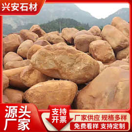 批发园林园艺黄蜡石自然奇石黄腊石刻字假山石风景石特别奇石石材