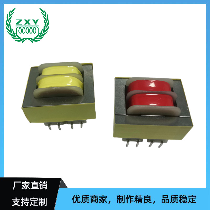 zxy源头工厂EI41-16.5低频变压器大量生产音频电子