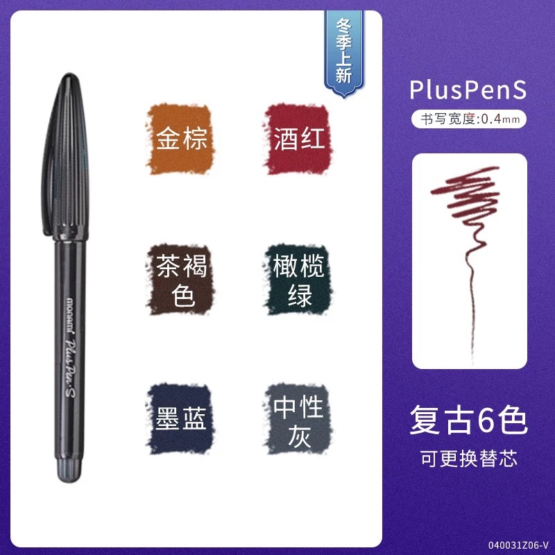 레트로 6 컬러 세트