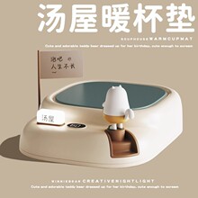 ���ݼӟᱭ�|55�Ȑa�ؿ��{�ؼ��ñ���ůˮ���������ܟ�ţ�̵�����