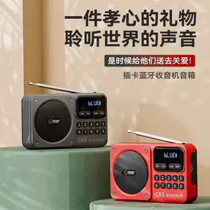 เปิดตัวรุ่นใหม่ปี 2025 วิทยุ Langyun C63 ชาร์จไฟได้ ระบบเสียงบลูทูธ วิทยุระดับมืออาชีพ เครื่องเล่นดิจิทัลแบบใส่การ์ด