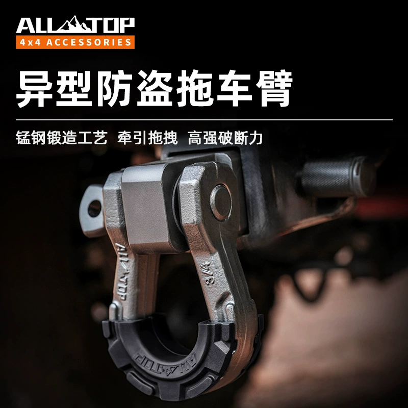 ALLTOP Авто внедорожный марганцевый стальной трейлер танк буксирный крючок с квадратным ртом крюк предотвращения столкновений