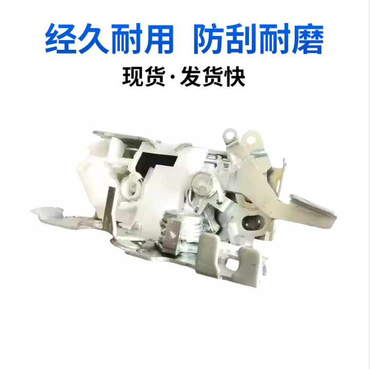 Suitable for Sprinter Door Lock Front Right Door 9017201135 Car Door Triangle Lock Right Opening Durable Fit