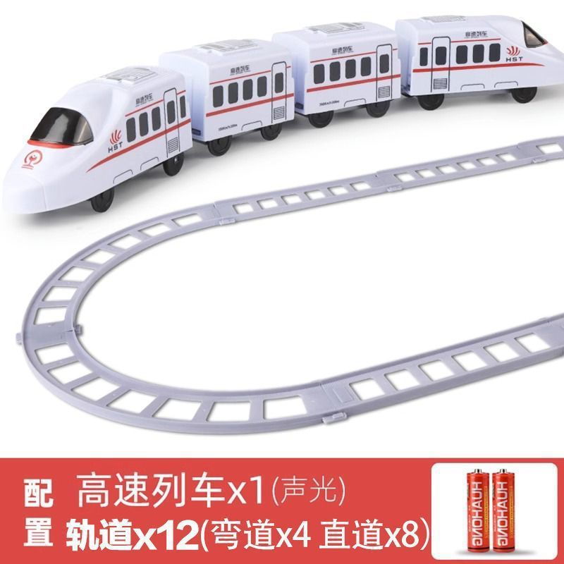 [핫셀 스타일] 고속 하모니 열차 + 1m 트랙