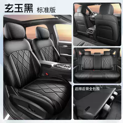 Suitable for 2026 Geely Galaxy Modelə uyğun (Original) oturacaq örtükləri - xuanyu-black-standard-edition-full-coverage-for-rear-seats-note-the-model-year