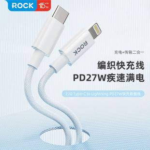 ROCK/��� Z20 �����W��ϵ��AtoC/CtoC/CtoL 1�׿�䔵������늾�
