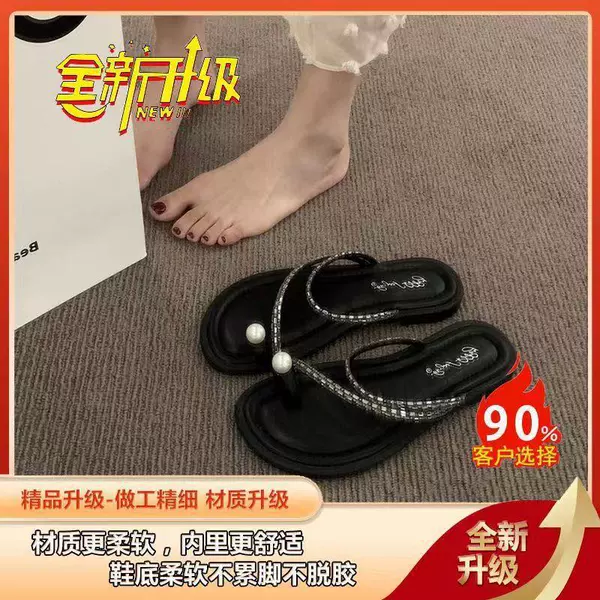 Чёрный
