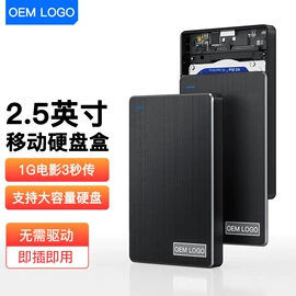 移动硬盘盒;移动硬盘;光驱、刻录机