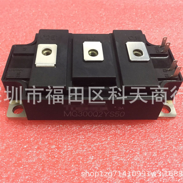 全新现货 MG300Q2YS50 功率模块 MODULE 需要了解更多可进店咨询
