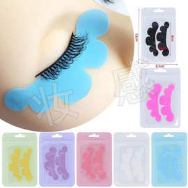 跨镜热销烫睫毛硅胶眼贴下睫毛隔离翘睫垫片嫁接睫毛垫片美睫工具