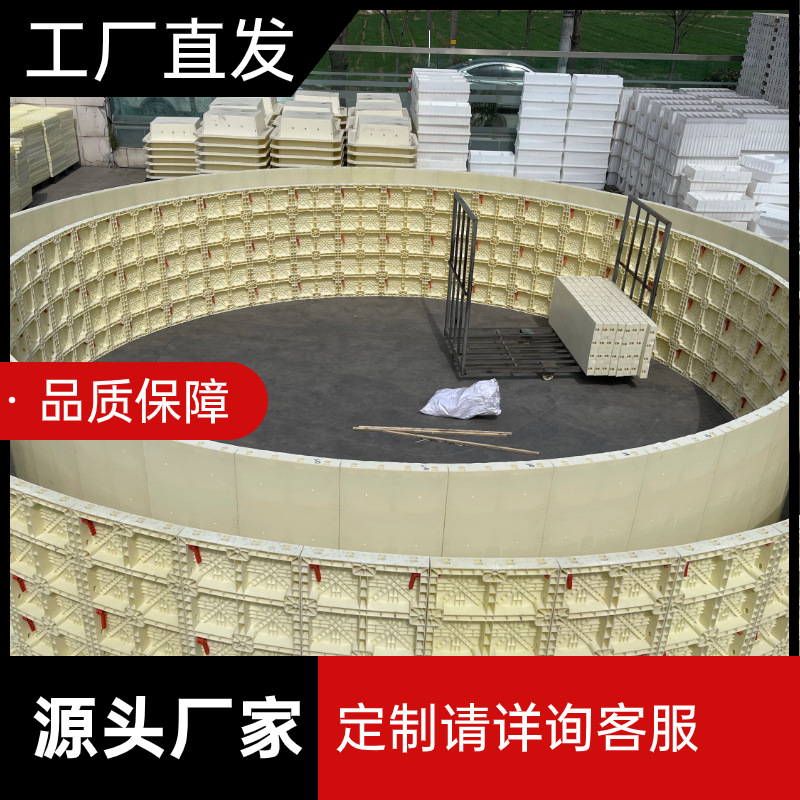 塑钢大型水池大型圆柱水沟,挡土墙建筑圆形模板