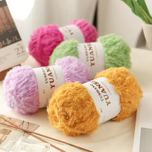 长毛仿貂绒皮草线粗毛线团毛绒珊瑚绒手工编织绒绒线裘皮绒围巾线