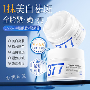 ֲ�ʹɹ⟨��377���������˪�����w�|�������w�������c�����