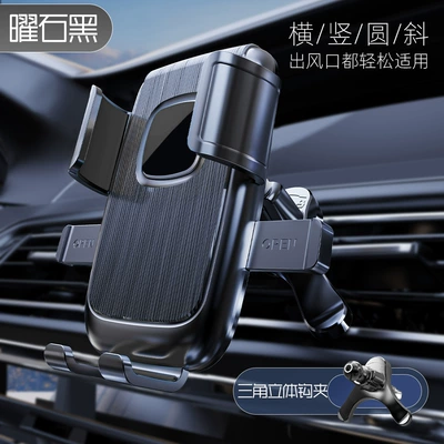 Car Air Outlet Mobile Phone Car phone holder - triangular-hook-clip-black