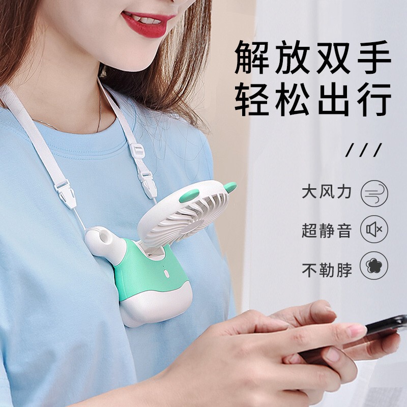 マイクロミニ小型首吊りファン充電式ミニポータブルUSBクリップファン吊り下げ|undefined