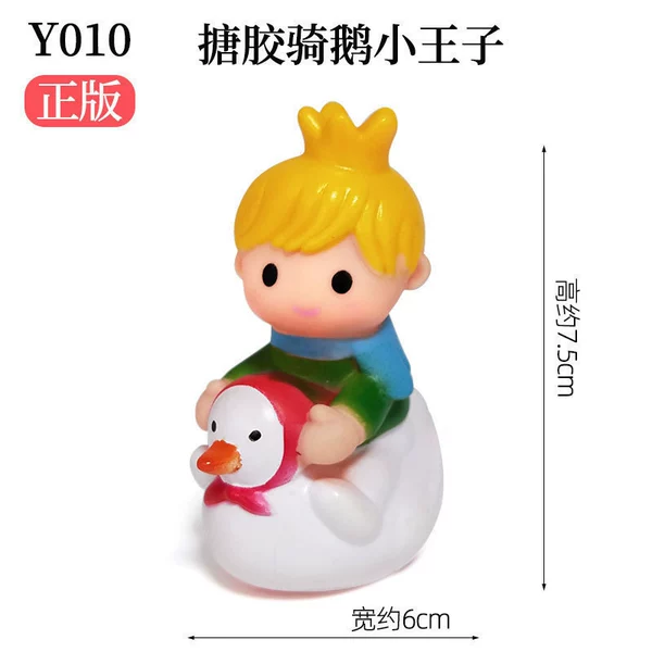 Little Prince of Mengjiao (Riding Goose)