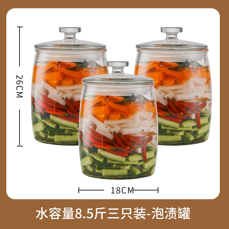 キムチつぼ家庭用ガラス食品級密封缶大口四川マリネ漬け缶酸っぱい野菜漬けガラス缶|undefined