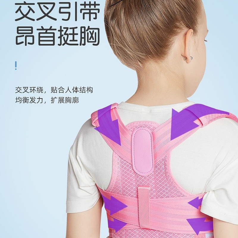 肩を広げる猫背矯正ベルト、通気性のある姿勢矯正ベルト、学生と子供用のユニバーサル矯正ベルト、座り姿勢猫背矯正ベルト