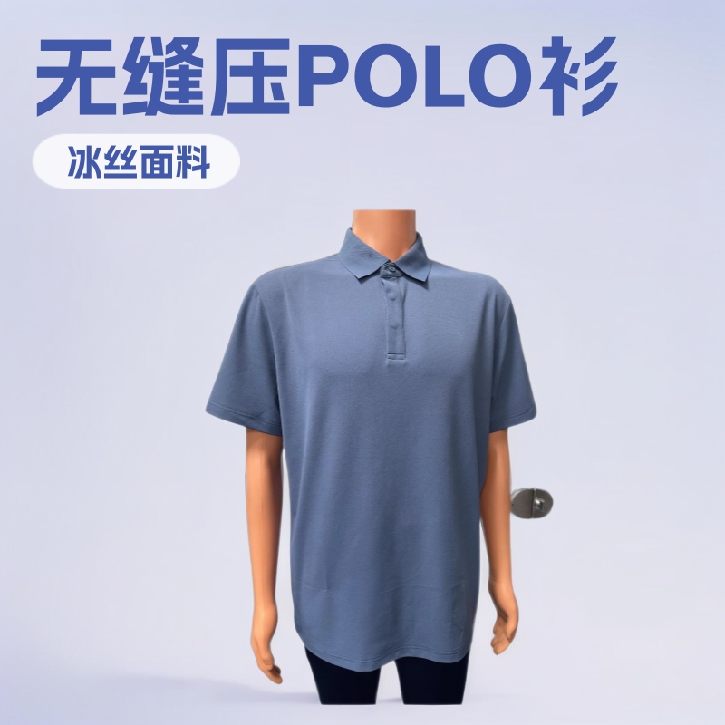 T-Shirt Customized American Dupont Sorona Seamless Pressed Men's Polo Shirt Quick-Drying Antibacterial Sunscreen Short-Sleeved Lapel Shirt