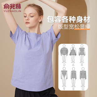 Yu Zhaolin's New Spring and Summer Women's Loose Sports Summer Thin T-Shirt Short-Sleeved Top Ice Silk Cool Feeling Can Be Worn Outside