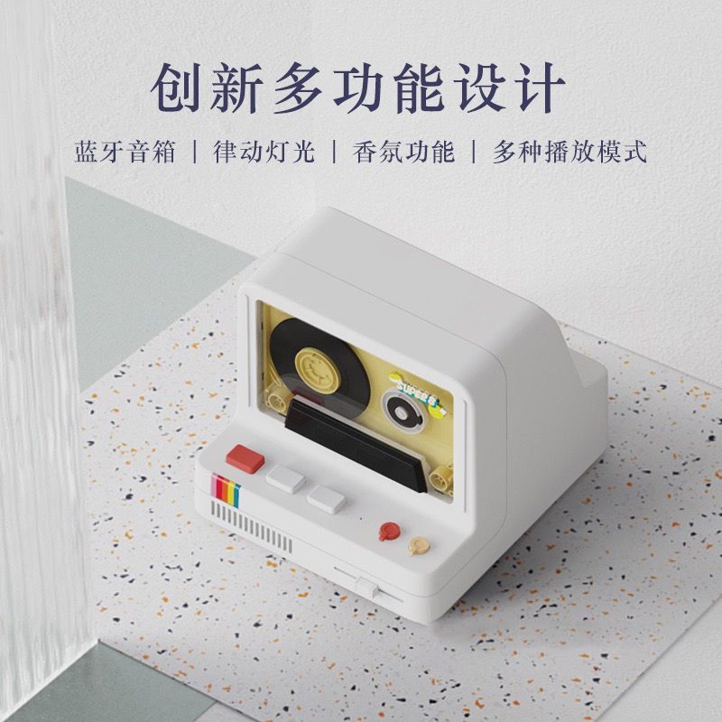 创意复古磁带蓝牙音箱香熏氛围小夜灯小音响送女朋友实用生日礼物|undefined
